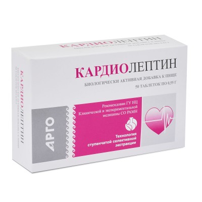 Кардиолептин, таблетки 50 шт. в Москве