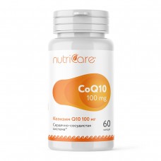 Коэнзим Q10 100 мг Nutricare, таблетки 60 шт.