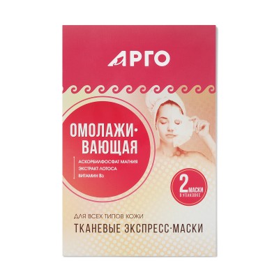 Маска тканевая Омолаживающая ProBio AntiAge для всех типов кожи, 2 шт в Москве